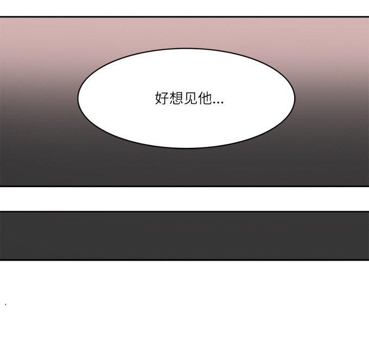 回到过去爱上你第20話