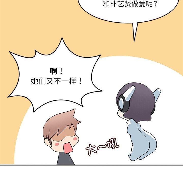 回到过去爱上你第20話