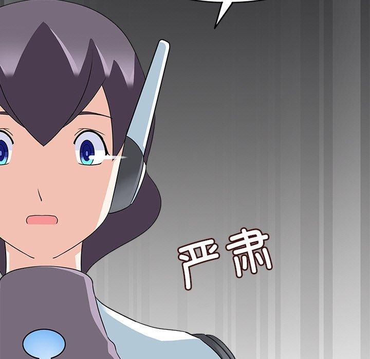 回到过去爱上你第20話