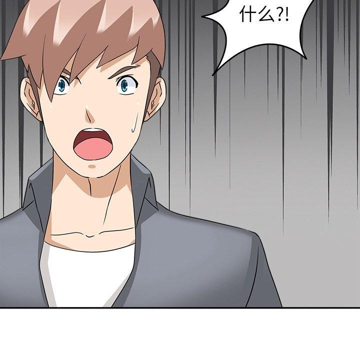 回到过去爱上你第20話