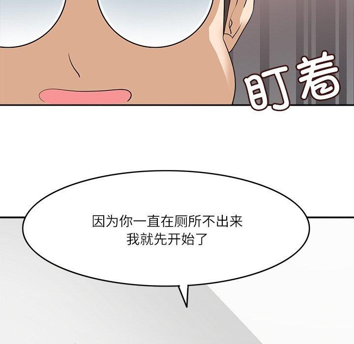 回到过去爱上你第20話