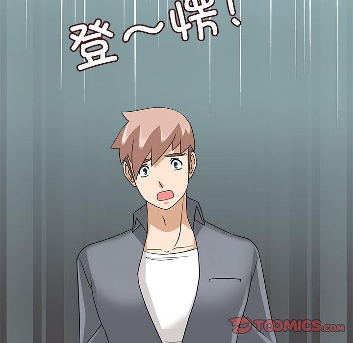 回到过去爱上你第20話