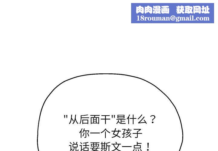 重生之长枪无敌第37話