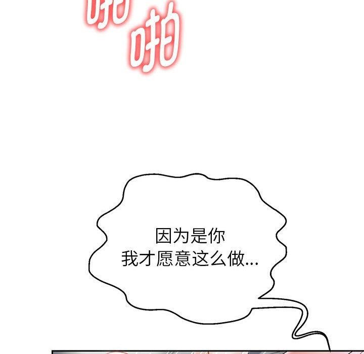 重生之长枪无敌第37話