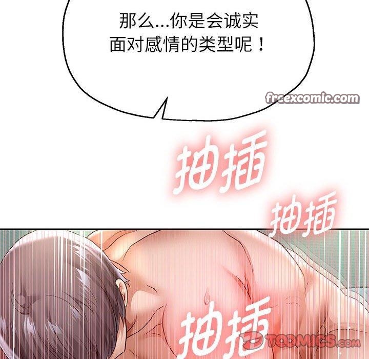 重生之长枪无敌第37話