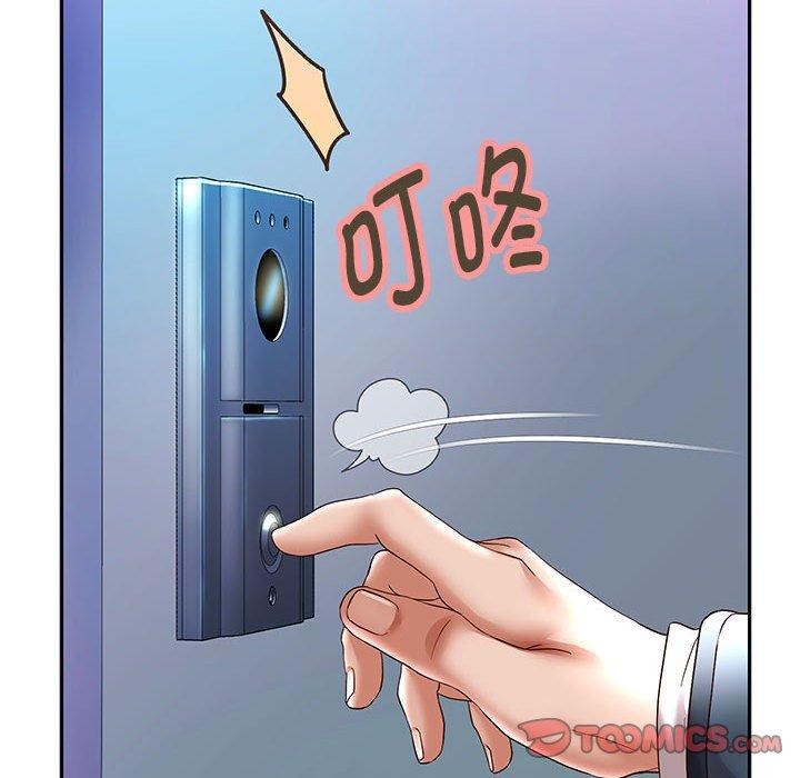 重生之长枪无敌第37話