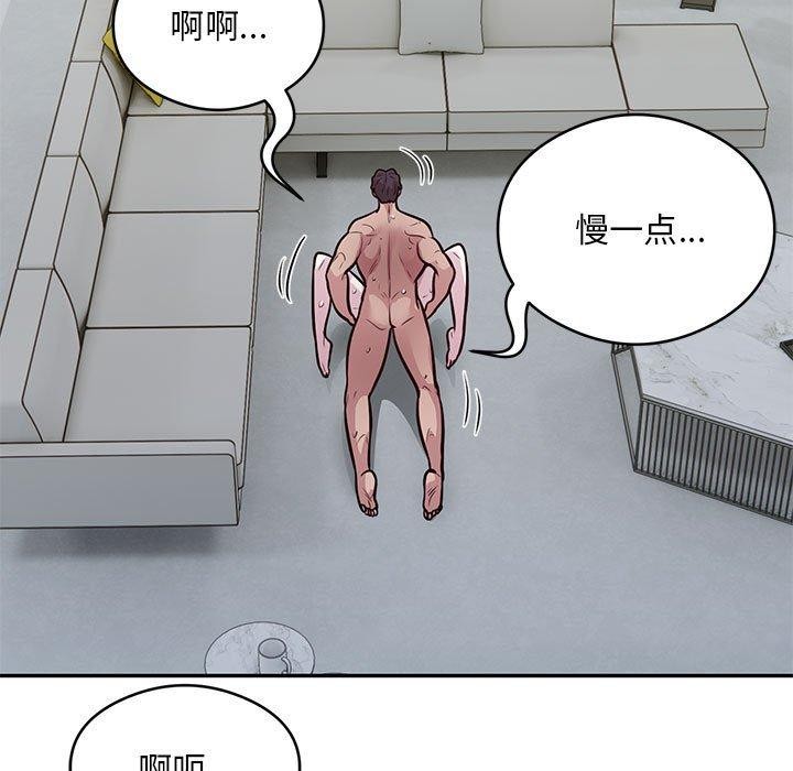 银行业务员的秘密第27話