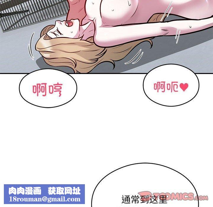 银行业务员的秘密第27話