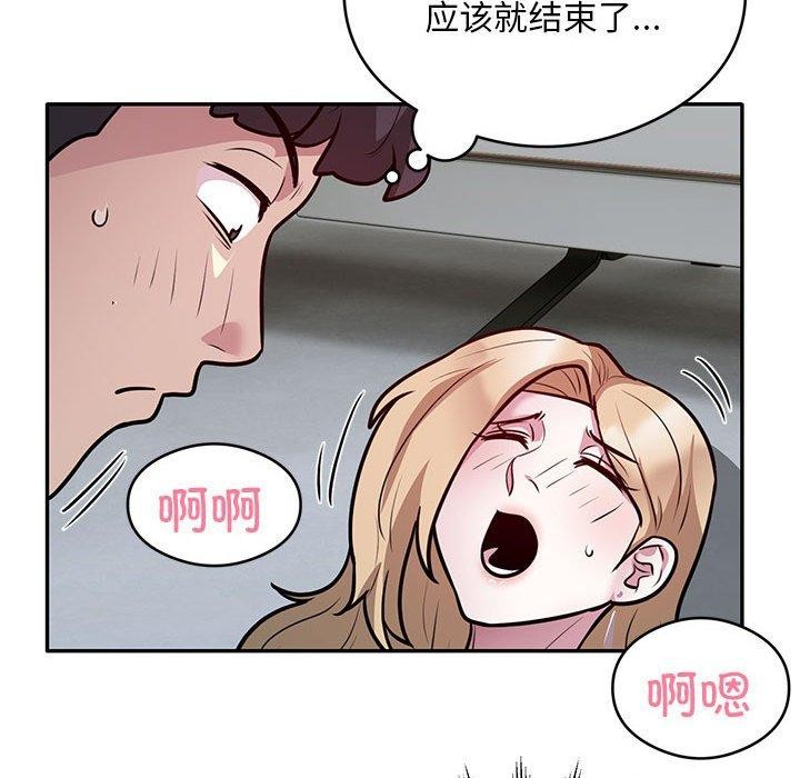 银行业务员的秘密第27話