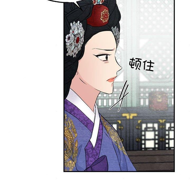 狂眼第44話