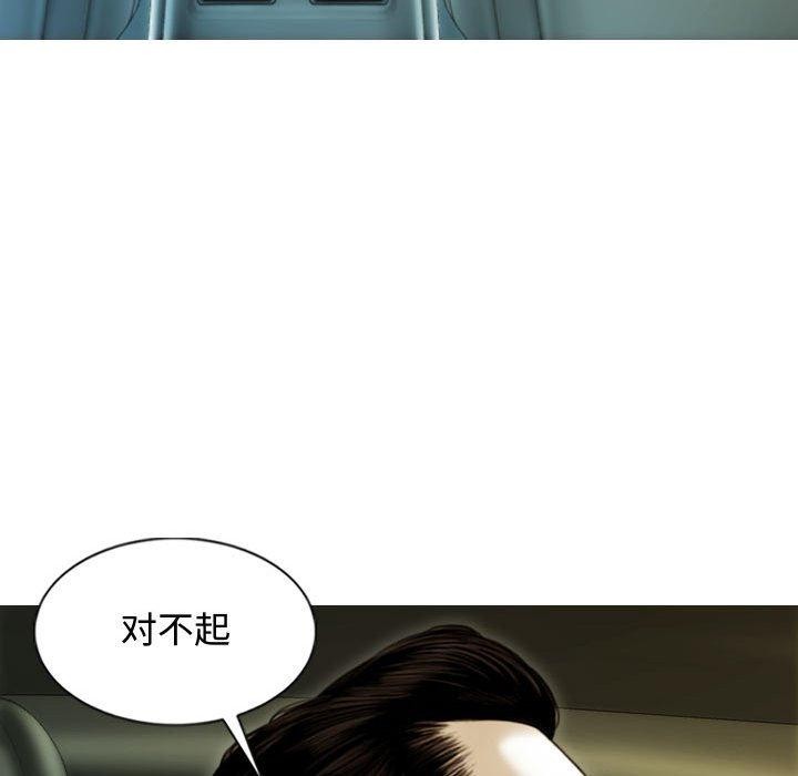 不可抗拒的吸引第38話