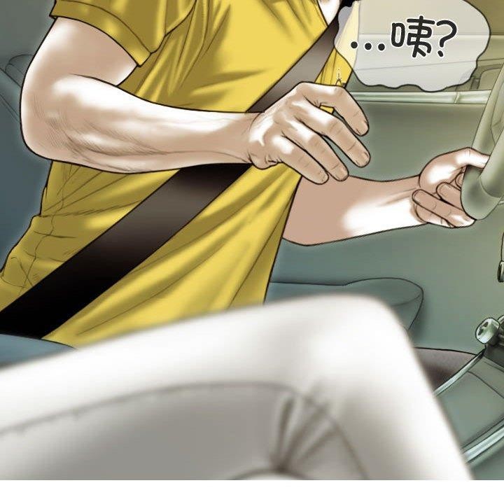 不可抗拒的吸引第38話