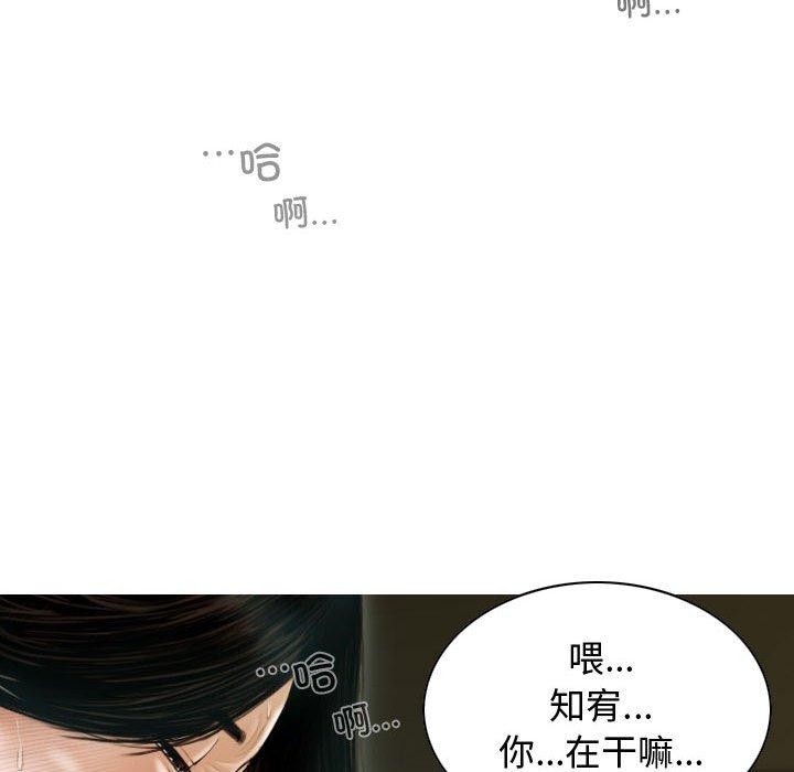 不可抗拒的吸引第38話