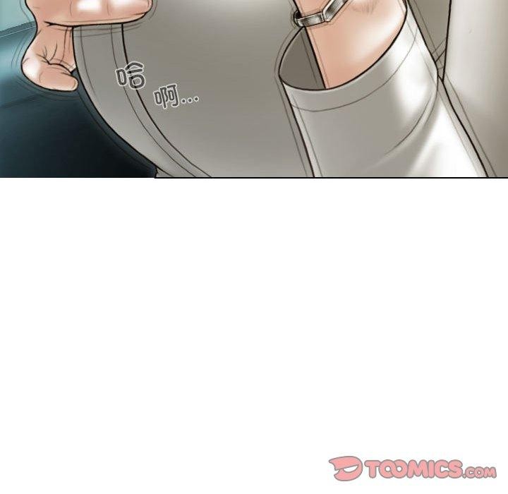 不可抗拒的吸引第38話