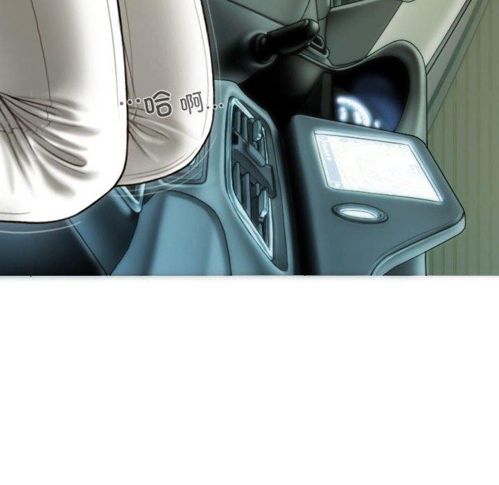 不可抗拒的吸引第38話