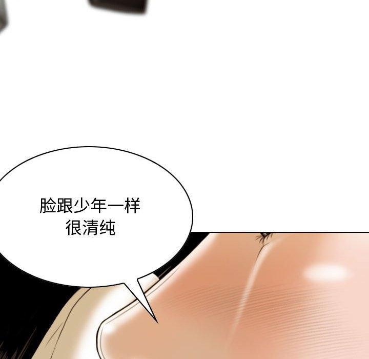 不可抗拒的吸引第38話