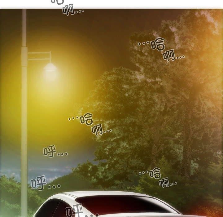 不可抗拒的吸引第38話