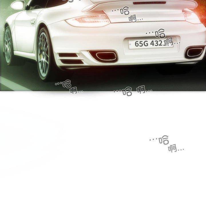 不可抗拒的吸引第38話