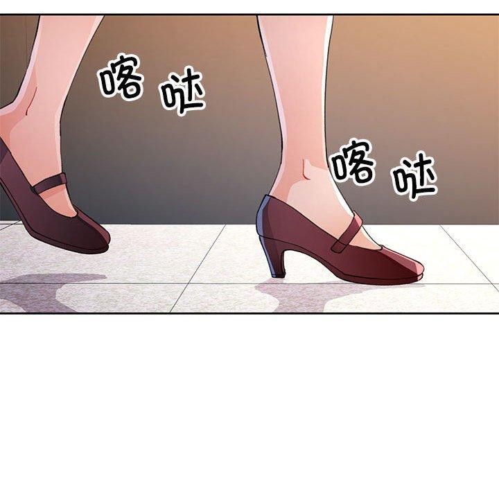 脱轨关系第35話