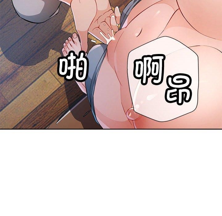 脱轨关系第35話