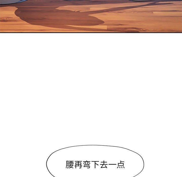 脱轨关系第35話