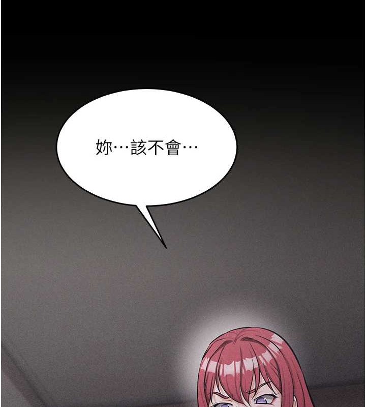 選手村:母豬調教第9話-破除魔咒的「秘密道具」