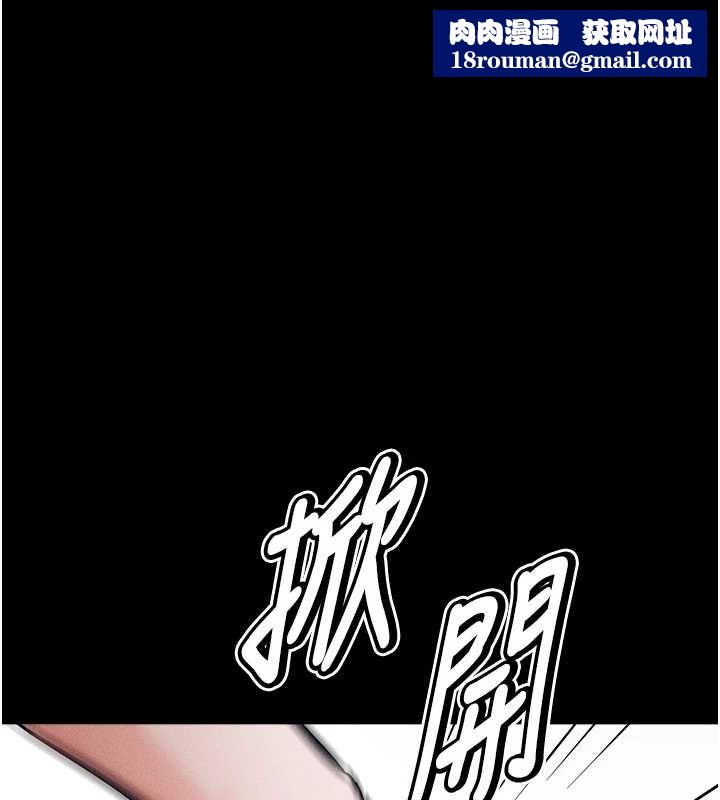 选手村:母猪调教第9話-破除魔咒的「秘密道具」