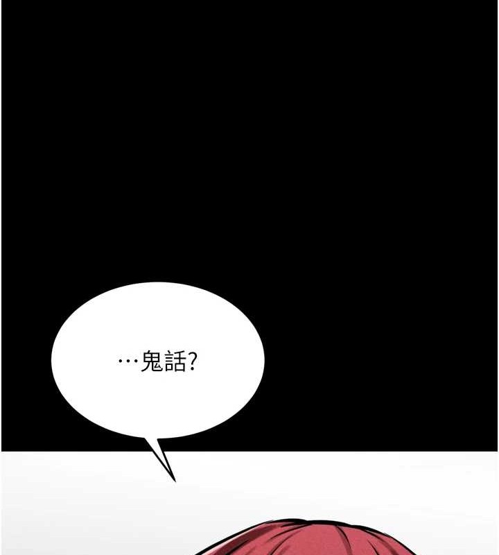 选手村:母猪调教第9話-破除魔咒的「秘密道具」