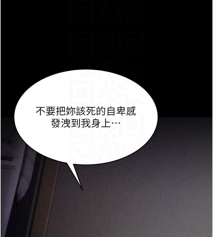 选手村:母猪调教第9話-破除魔咒的「秘密道具」