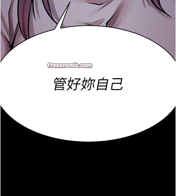 選手村:母豬調教第9話-破除魔咒的「秘密道具」