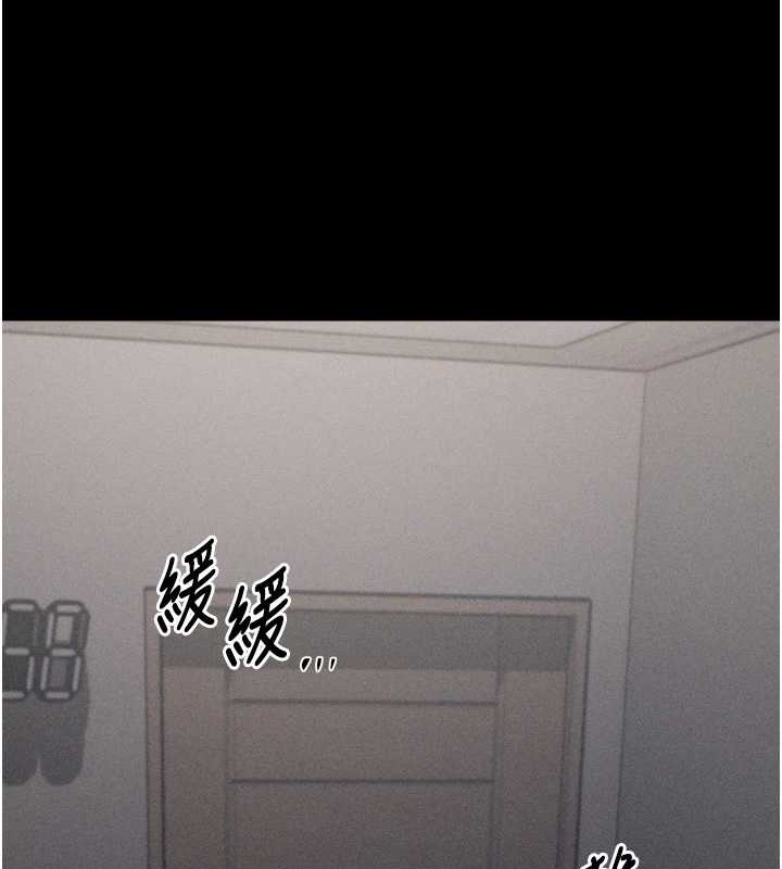 选手村:母猪调教第9話-破除魔咒的「秘密道具」