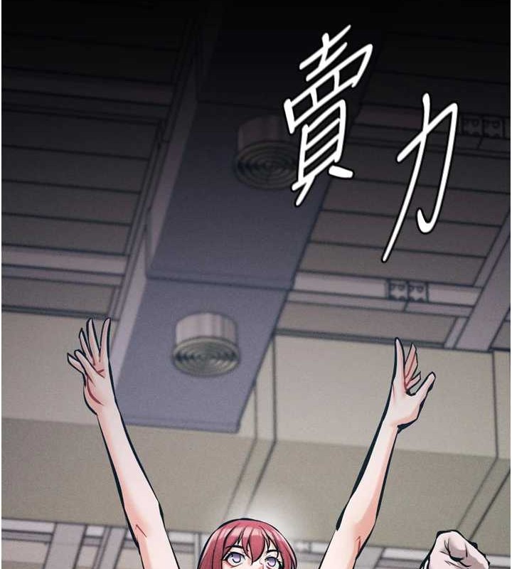 選手村:母豬調教第9話-破除魔咒的「秘密道具」