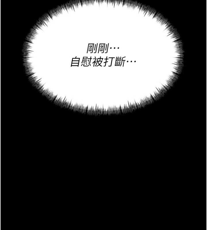 选手村:母猪调教第9話-破除魔咒的「秘密道具」