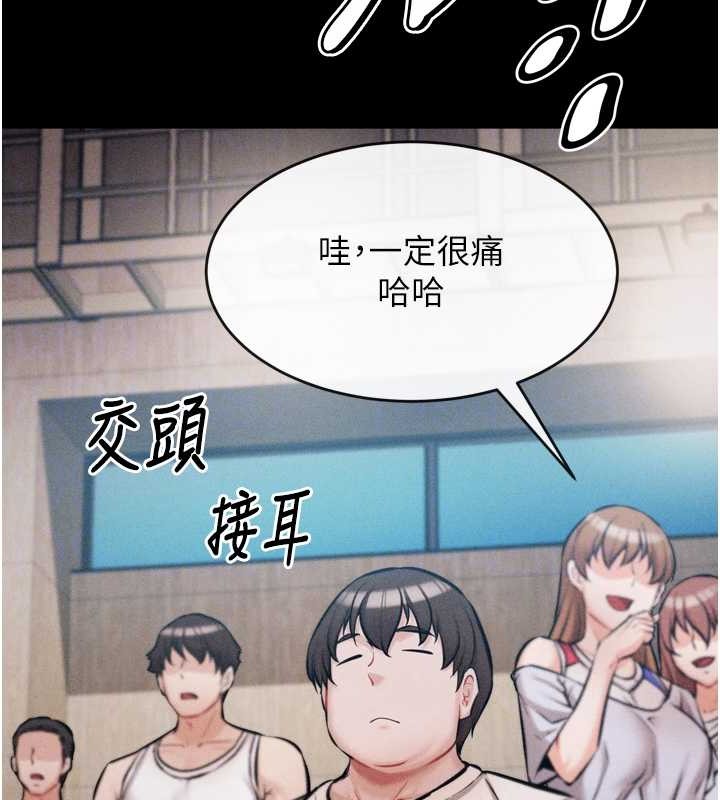 選手村:母豬調教第9話-破除魔咒的「秘密道具」