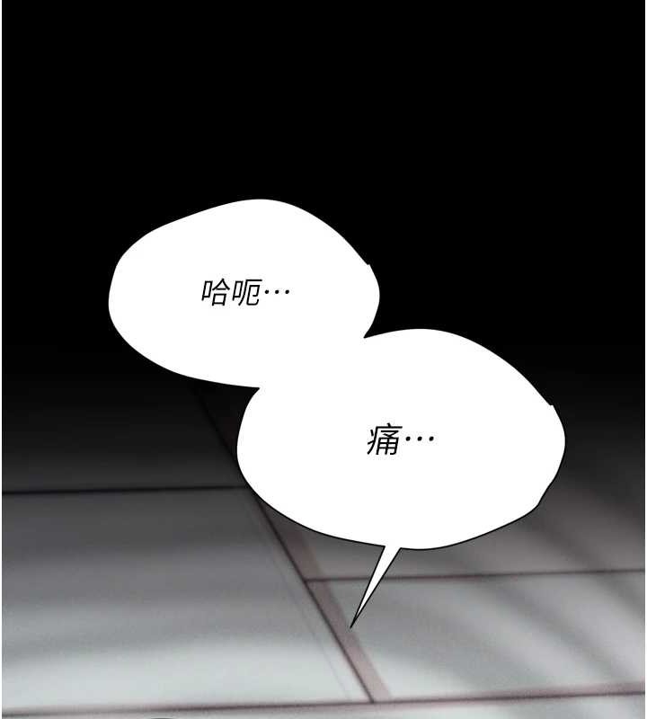 选手村:母猪调教第9話-破除魔咒的「秘密道具」