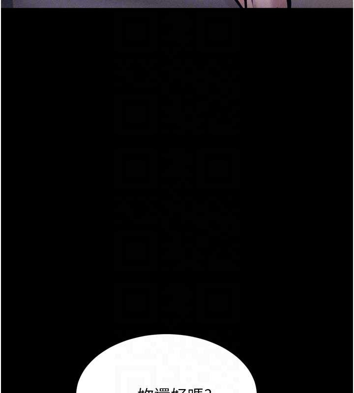 选手村:母猪调教第9話-破除魔咒的「秘密道具」