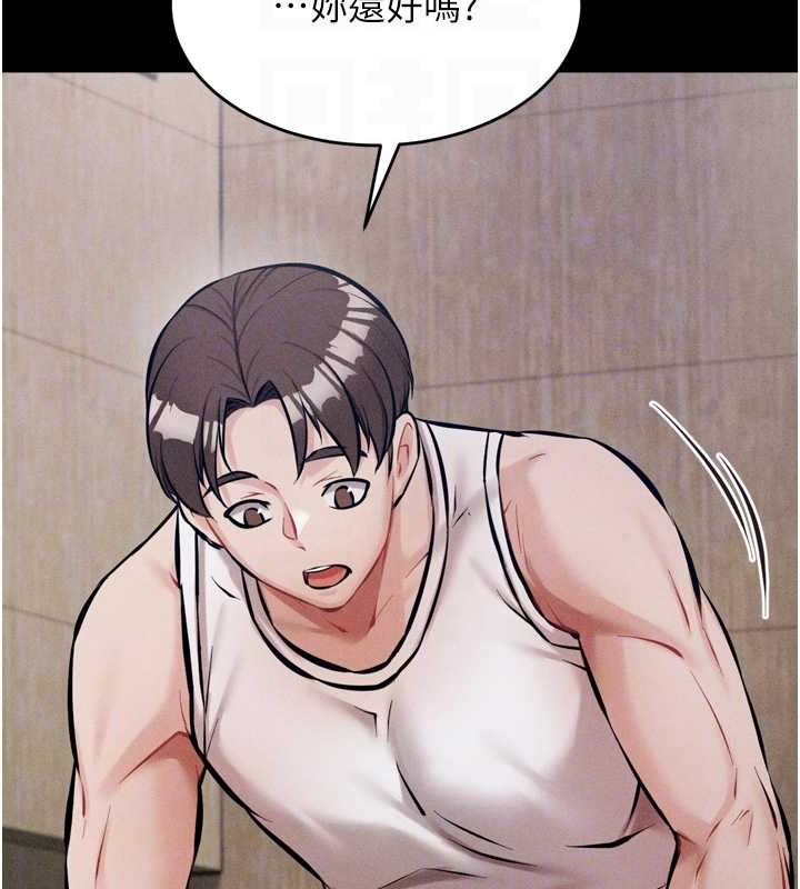 選手村:母豬調教第9話-破除魔咒的「秘密道具」