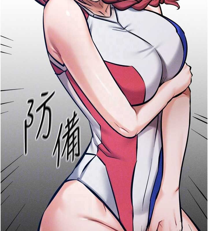 選手村:母豬調教第9話-破除魔咒的「秘密道具」