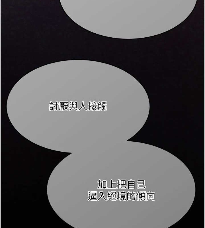 選手村:母豬調教第9話-破除魔咒的「秘密道具」