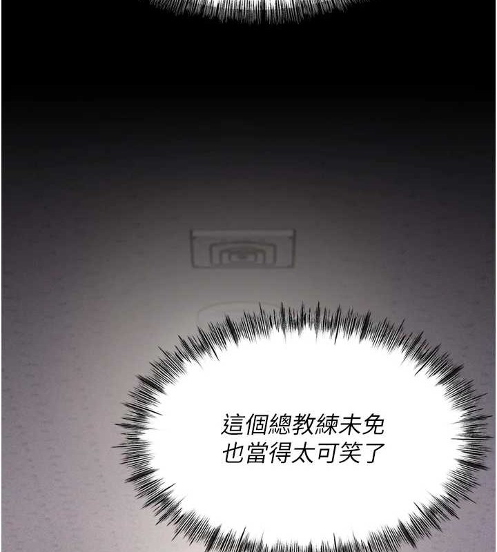 选手村:母猪调教第9話-破除魔咒的「秘密道具」