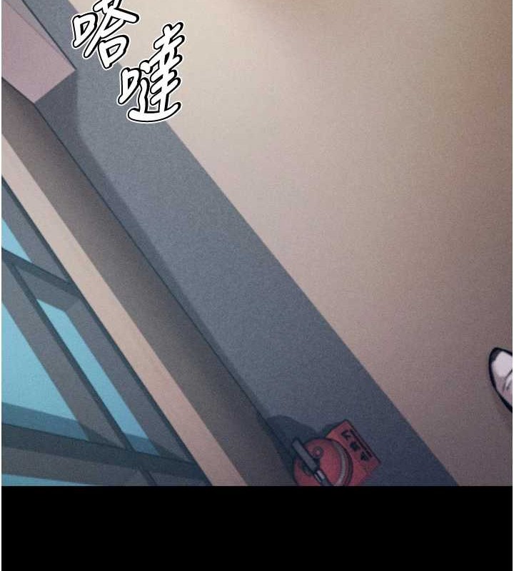 選手村:母豬調教第9話-破除魔咒的「秘密道具」