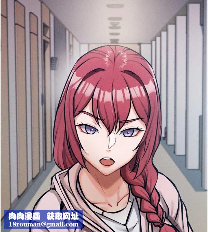 選手村:母豬調教第9話-破除魔咒的「秘密道具」