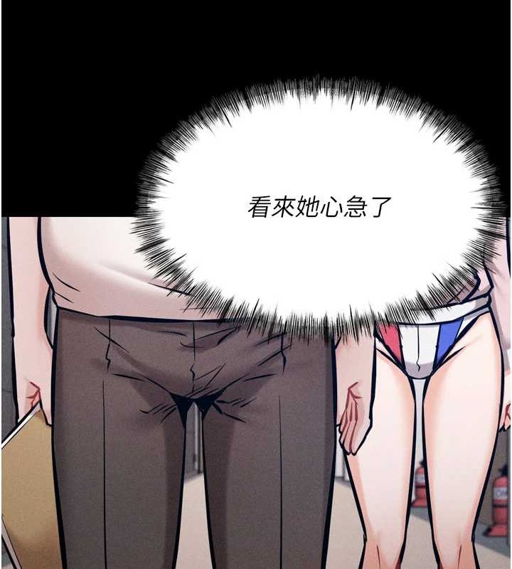 选手村:母猪调教第9話-破除魔咒的「秘密道具」