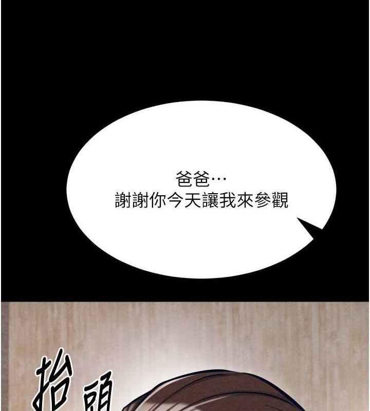 选手村:母猪调教第9話-破除魔咒的「秘密道具」