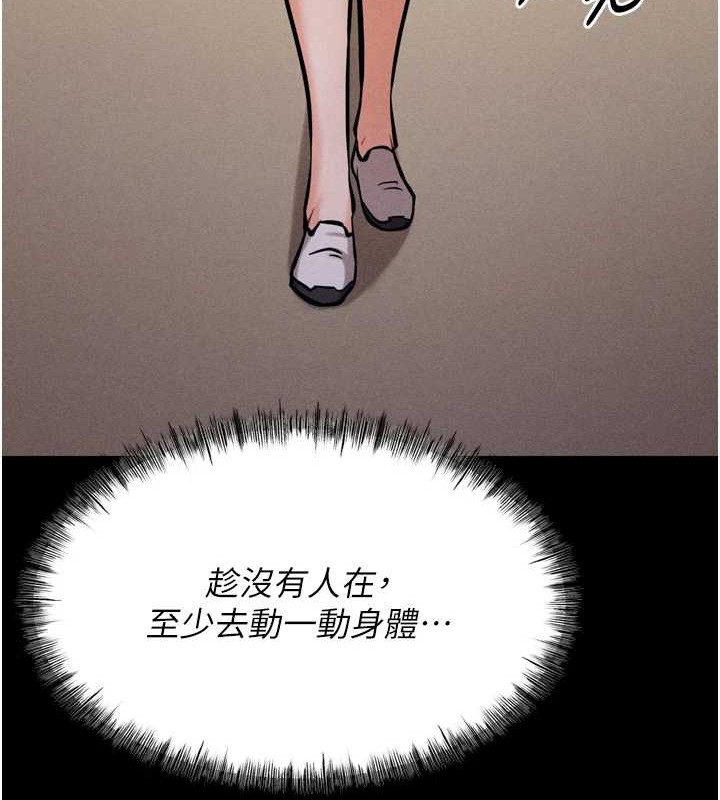 选手村:母猪调教第9話-破除魔咒的「秘密道具」