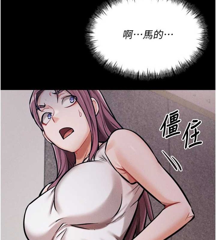 選手村:母豬調教第9話-破除魔咒的「秘密道具」