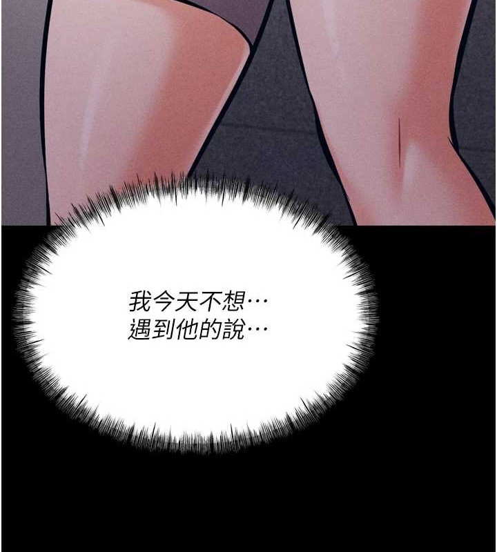 选手村:母猪调教第9話-破除魔咒的「秘密道具」