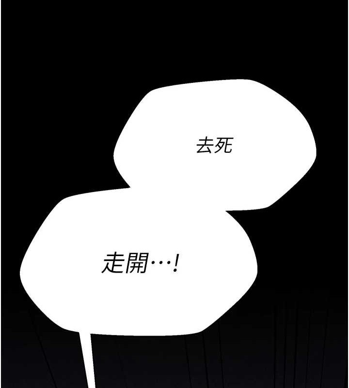 選手村:母豬調教第9話-破除魔咒的「秘密道具」