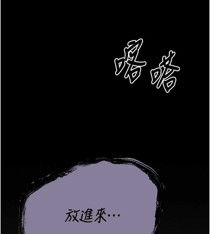 選手村:母豬調教第9話-破除魔咒的「秘密道具」