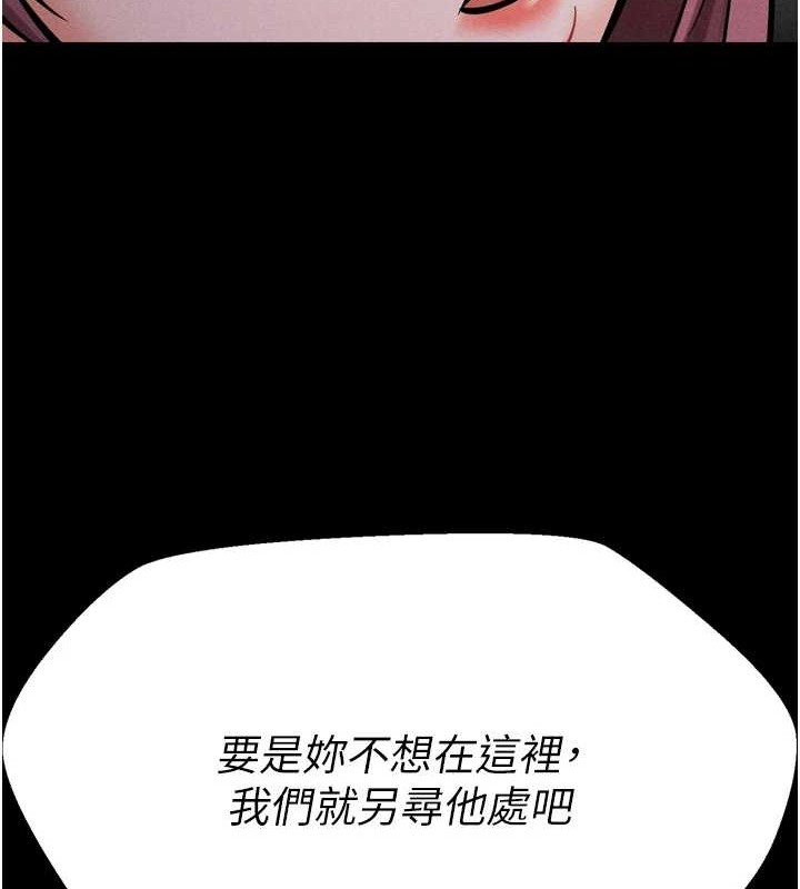选手村:母猪调教第9話-破除魔咒的「秘密道具」